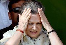 કોંગ્રેસ નેતા સોનિયા ગાંધીને રાઉઝ એવેન્યુ કોર્ટની નોટિસ