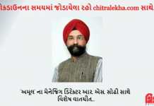 Exclusive chat with Managing Director of Amul R. S. Sodhi…