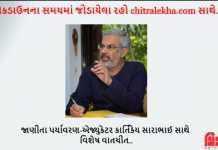 Exclusive chat with well known environment educationist Kartikeya Sarabhai