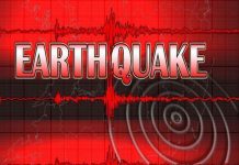 જાપાનમાં 7.6 ની તીવ્રતાનો જોરદાર ભૂકંપ, સુનામીની ચેતવણી