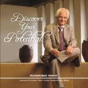Discover Your Potential