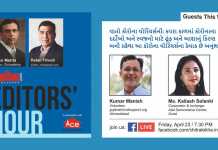 Editors’ Hour Episode 26