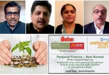 ‘બચત, કન્ટીન્જન્સી ફંડ, હેલ્થ વીમાનું મહત્ત્વ વધ્યું’