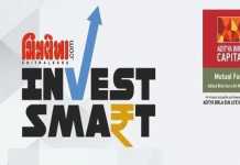 ‘વિલ બનાવવું અત્યંત જરૂરી’: નિષ્ણાતોનો મત