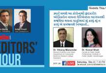 Editors’ Hour Season II Episode 13