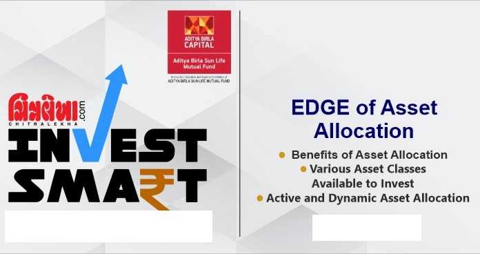 Chitralekha Presents Aditya Birla Webinar – Edge Of Asset Allocation