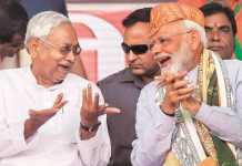 નીતિશ કુમાર ક્યારે રાજીનામું આપશે અને બિહારમાં નવી સરકાર ક્યારે બનશે?