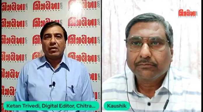 ચિત્રલેખાના ડિજિટલ એડિટર કેતન ત્રિવેદીની વરિષ્ઠ પત્રકાર અને રાજકીય વિશ્લેષક કૌશિક મહેતા સાથે વાતચીત