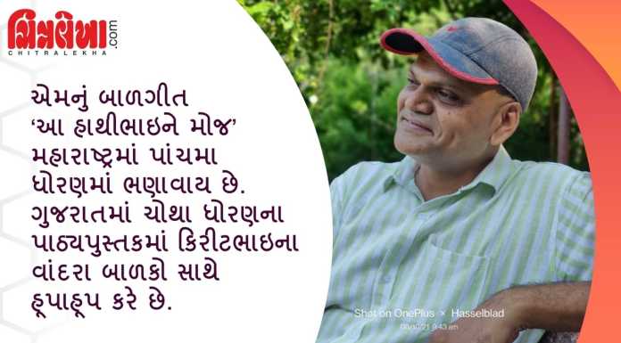 આ શિક્ષકને શેમાં આવે છે મોજ?
