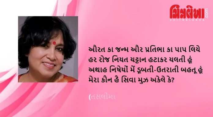 સાત મહિલાનું ભાવવિશ્વ: વિશ્વ મહિલા દિવસ વિશેષ..