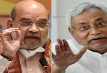 વિધાનસભા અધ્યક્ષ પદને લઈ JDU અને ભાજપમાં ખેંચતાણ