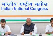 બિહાર વિધાનસભામાં ચૂંટણીમાં હાર પર કોંગ્રેસમાં બબાલ