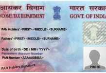 દૈનિક મજૂરને ITની 2.21 અબજની ટેક્સ નોટિસ, જાણો…