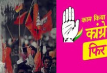 ‘काम किया दिल से, कांग्रेस फिर से’ વિરુદ્ધ ‘नहीं सहेगा राजस्थान’