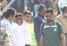 Video : ભારત સામેની મેચ માટે પાકિસ્તાનની ટીમ અમદાવાદ પહોંચી