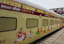 ‘ભારત ગૌરવ’ ટ્રેનમાં 40 પ્રવાસીઓને ખોરાકી ઝેર ચડ્યું