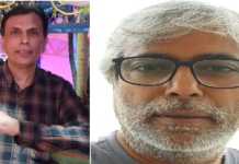 આજનું પત્રકારત્વ: પત્રકાર તથા તંત્રી સાથે સંવાદનો કાર્યક્રમ
