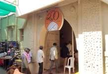 અયોધ્યા વિશેષ: જલારામ બાપાની જગ્યાનો પ્રસાદ મળશે અયોધ્યામાં