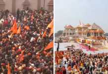 રામ મંદિર ચઢાવા ચોરી કેસના આરોપીઓનો કેસ વકીલો નહીં લડે