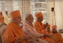 PM મોદીએ અબુધાબીના હિંદુ મંદિરનું કર્યું ઉદ્ઘાટન