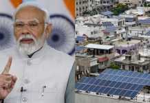 વડા પ્રધાન મોદીએ PM સૂર્ય ઘર – મફત વીજળી યોજના શરૂ કરવાની જાહેરાત કરી