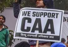 CAA કાયદા સાથે જોડાયેલી 10 મોટી બાબતો