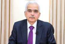 RBIની મોટી યોજનાઃ ULIથી મળશે ત્વરિત લોન