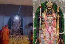 રામલલ્લાનું થયું સૂર્યતિલકઃ ભવ્ય અને દિવ્ય નજારો