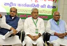 નીતીશકુમારે રાજ્યપાલને રાજીનામું સોંપ્યું, 20 નવેમ્બરે નવી સરકારની રચના