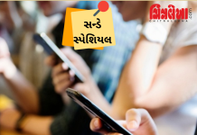 મોબાઈલ ડેટા વપરાશમાં ભારતીયો અવલ્લ!