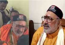બેગુસરાઈમાં ગિરિરાજ સિંહ પર હુમલો