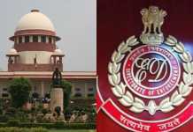 EDએ મમતા બેનર્જી વિરુદ્ધ સુપ્રીમ કોર્ટમાં રિટ અરજી દાખલ કરી