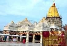અંબાજી મંદિરની દાનપેટીમાંથી મળ્યું એક કિલો સોનું!