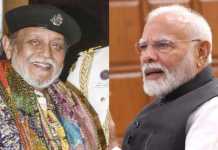 PM મોદીએ મિથુનદાને પાઠવ્યા અભિનંદન