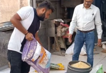 રાજકોટમાં ફૂડ વિભાગની તવાઈ, 110 કિલો અખાદ્ય હિંગનો જથ્થો ઝડપાયો