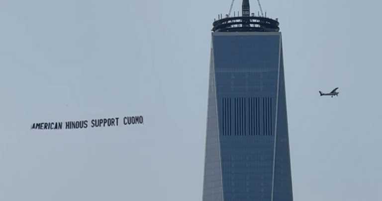અમેરિકન હિન્દુઓએ NYC મેયરની રેસમાં એરિયલ બેનર સાથે એન્ડ્રુ કુઓમોને ટેકો આપ્યો