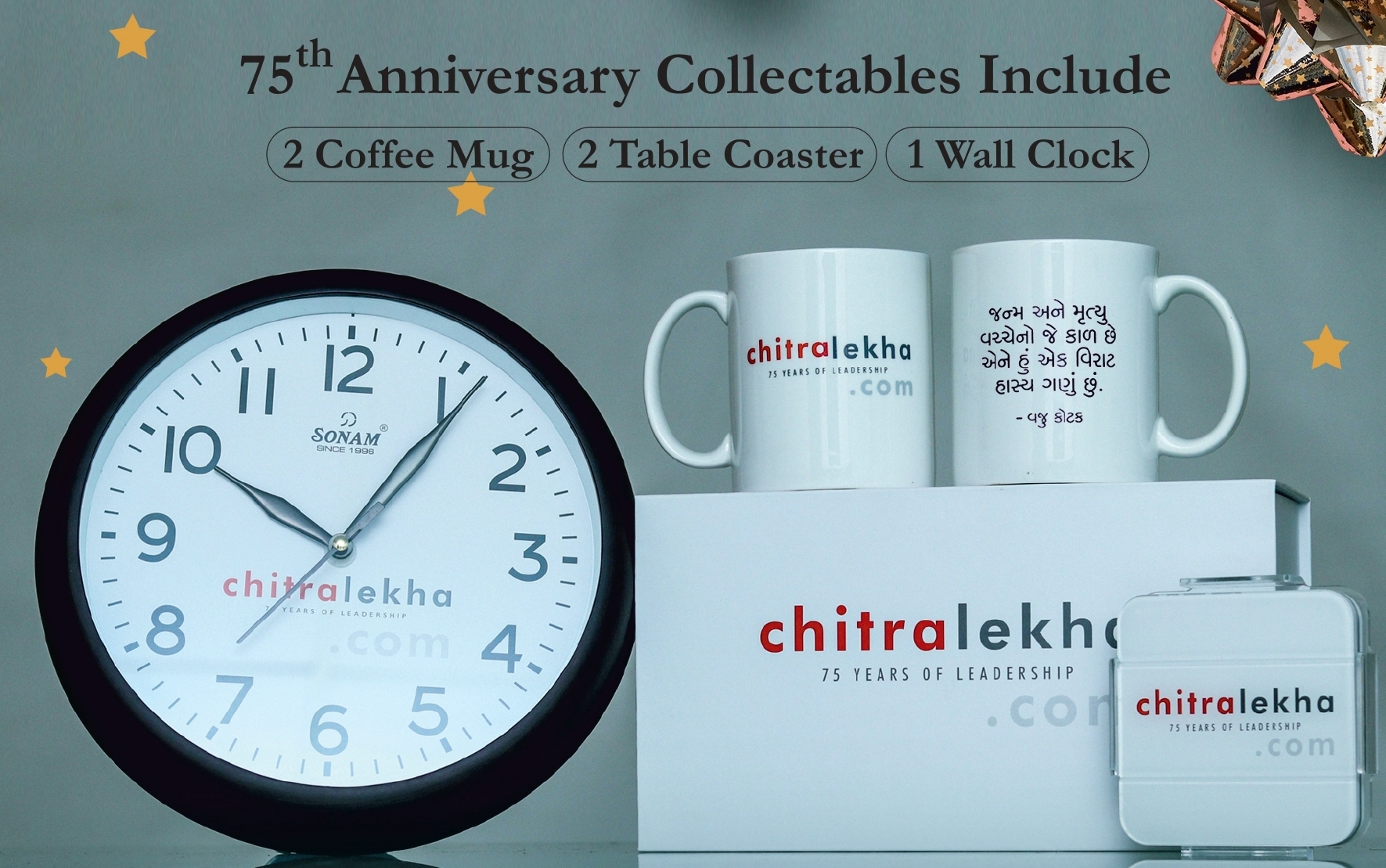 Chitralekha collectables