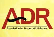 બિહાર વિધાનસભાની ચૂંટણીમાં ગુનાખોરી અને મની પાવરની બોલબાલા