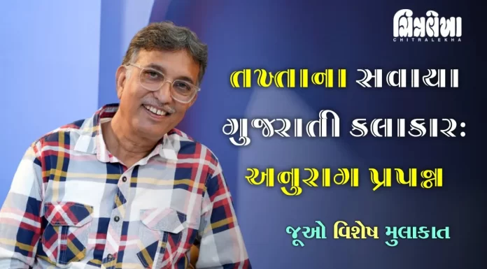 An artist has no retirement age, says veteran Gujarati theatre artist Anuraag Prapanna