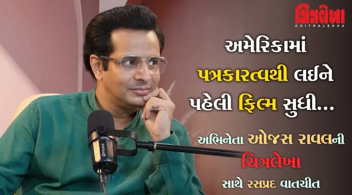From journalism in USA to first film in India; actor Ojas Rawal shares his journey with Chitralekha.