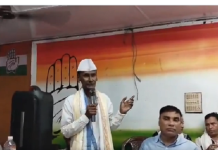 કોંગ્રેસના કાર્યક્રમમાં બાંગ્લાદેશનું ‘રાષ્ટ્રગાન’ ગવાતાં વિવાદ