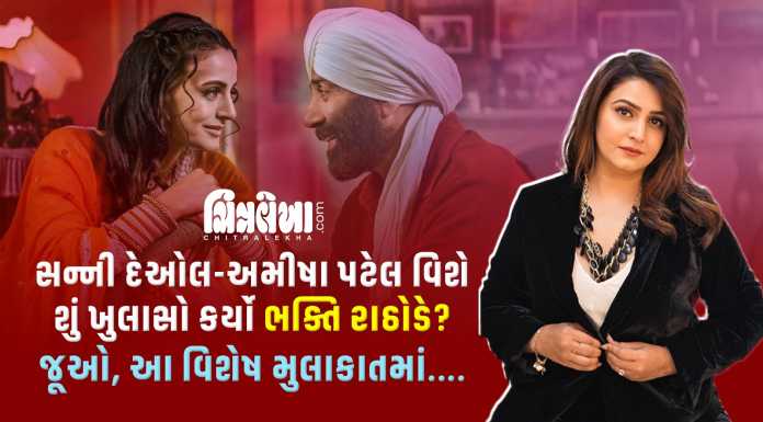 What did Bhakti Rathod reveal about Sunny Deol and Ameesha Patel?