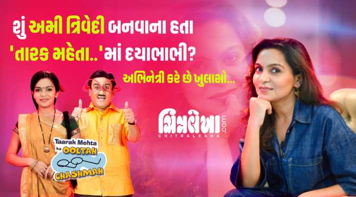 Was Ami Trivedi Considered for ‘Dayaben’ in Taarak Mehta.? Truth revealed.
