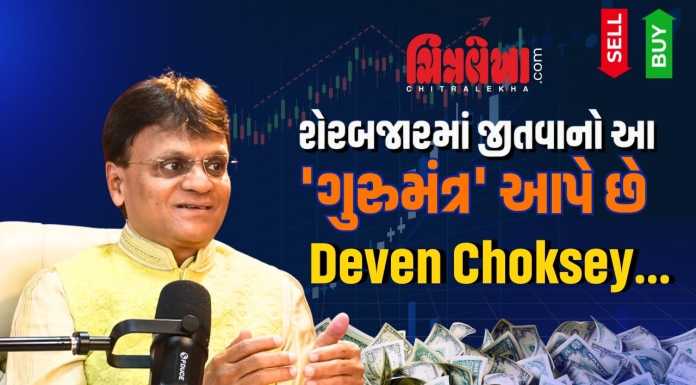 Patience & Discipline- are Deven Choksey’s Winning Mantra for Stock Market Success