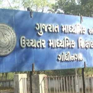 ધો. 10-12ની બોર્ડ પરીક્ષાઓનું ટાઇમ ટેબલ જાહેર, જાણો સંપૂર્ણ કાર્યક્રમ