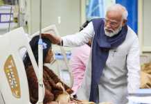 PM મોદી ભૂટાનથી પરત ફર્યા, દિલ્હી વિસ્ફોટ ઘટનાના પીડિતોના ખબર અંતર પૂછ્યા