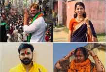 બિહાર ચૂંટણીના મેદાનમાં છે આ સેલેબ્સ, શું મળશે એમને ચાહકોનો સાથ?