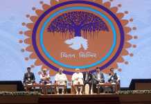 ધરમપુરમાં રાજ્ય સરકારની 12મી ચિંતન શિબિરનો પ્રારંભ