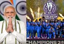 વિશ્વ ચેમ્પિયન ભારતીય ટીમ PM મોદીને મળવા પહોંચી