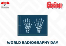 શા માટે ઉજવવામાં આવે છે વિશ્વ રેડિયોગ્રાફી દિવસ? જાણો ઈતિહાસ અને મહત્વ
